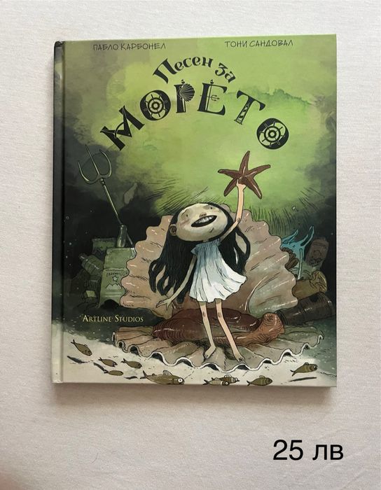 Нови бебешки книжки с животни твърди корици и страници