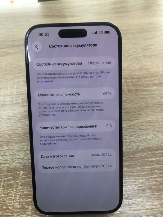 Iphone 15 Pro 128gb (A4)