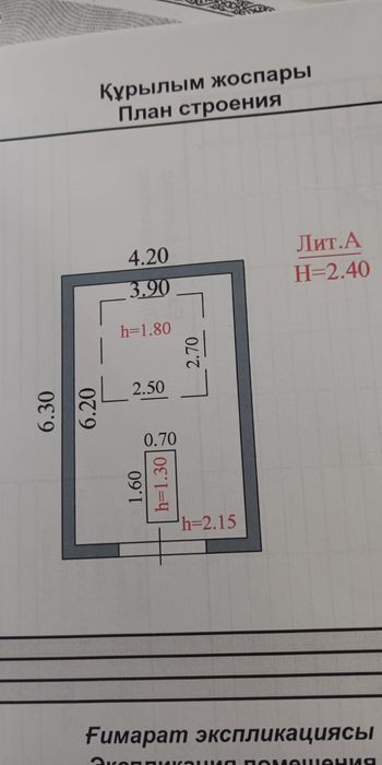 Продам гараж в 30 м-не