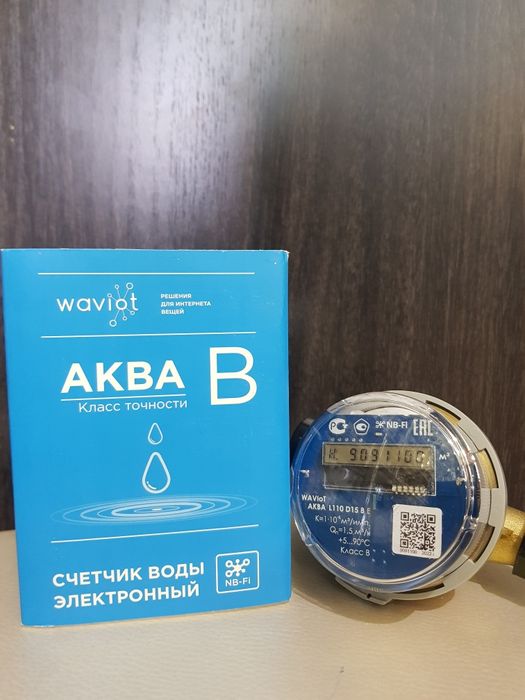 Труба для теплого пола.