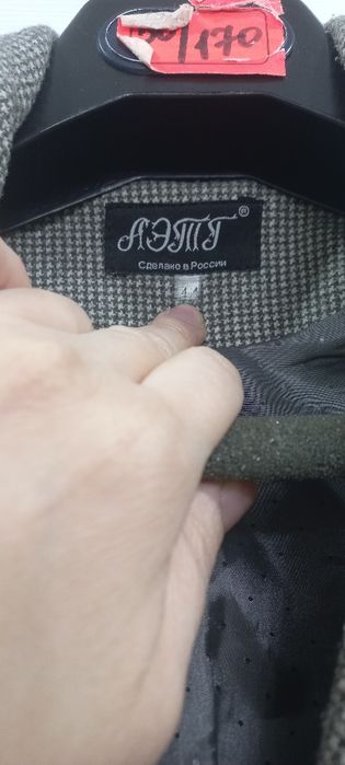 Пальто 44 размера