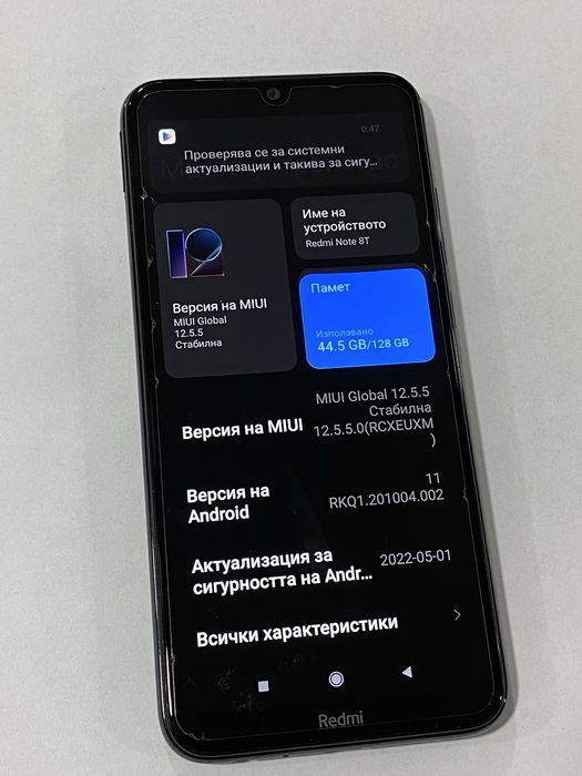 Продавам Redmi Note 8T 128gb