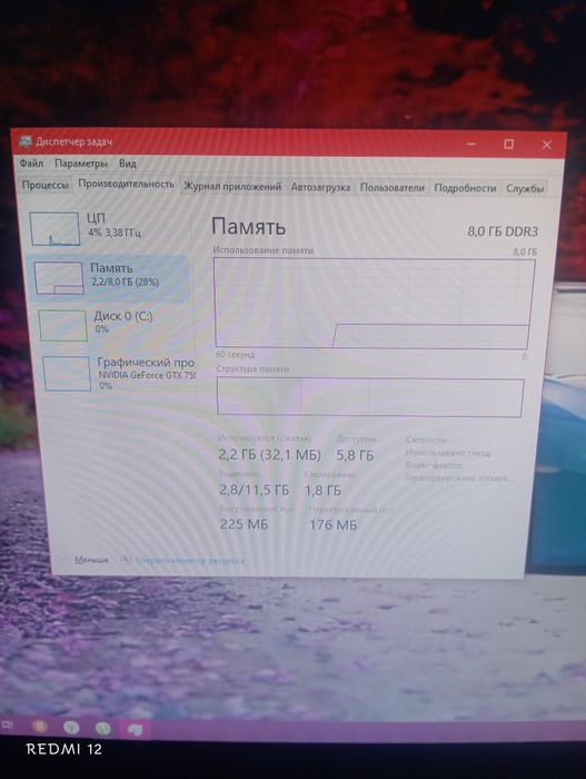 Продам компьютер