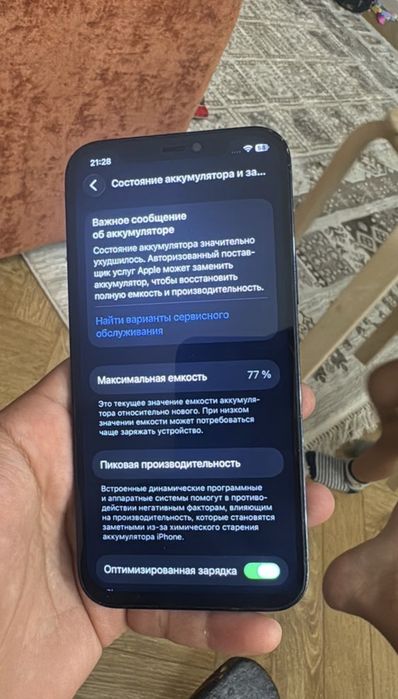 Iphone 12 pro 256gb