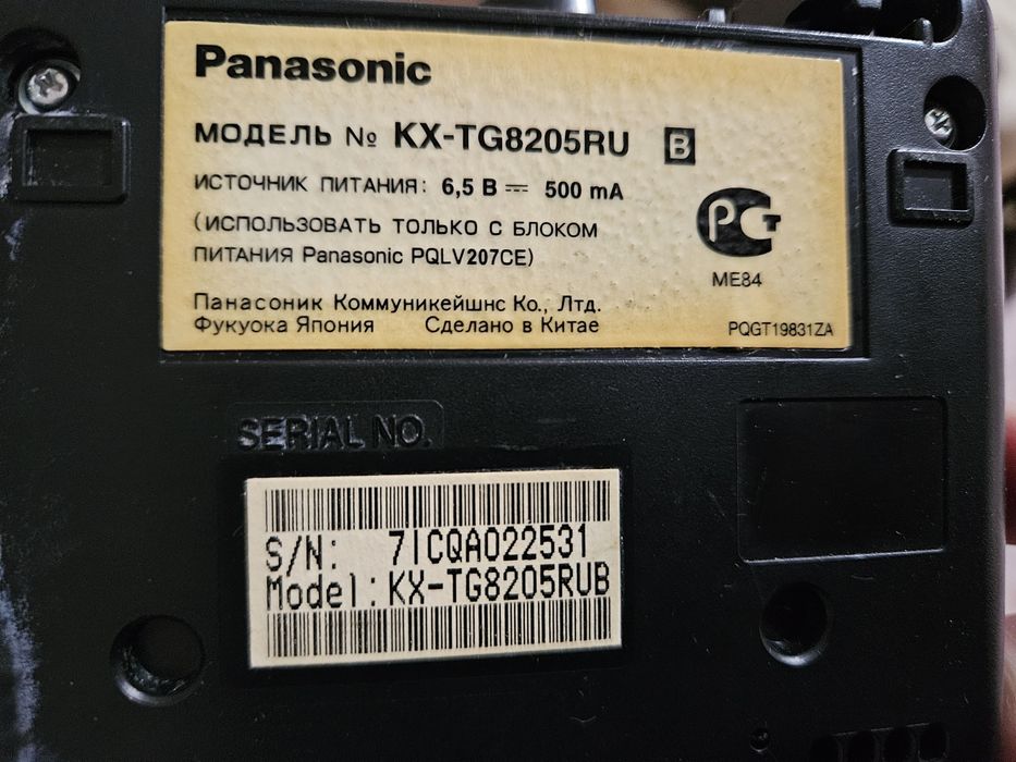 Радиотелефон Панасоник