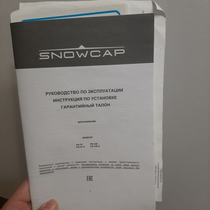 Продам морозильник