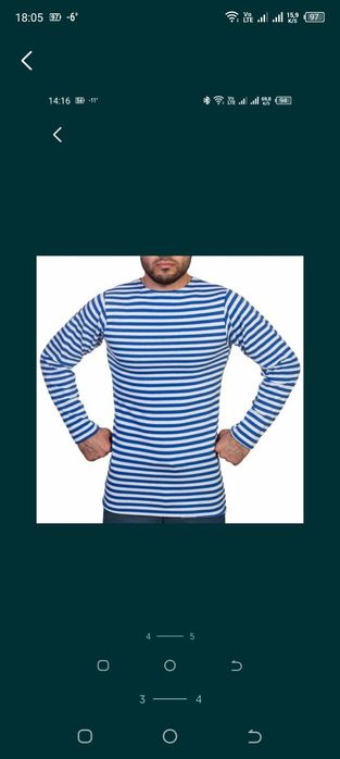 Продаю новый  Тельник . - 100%