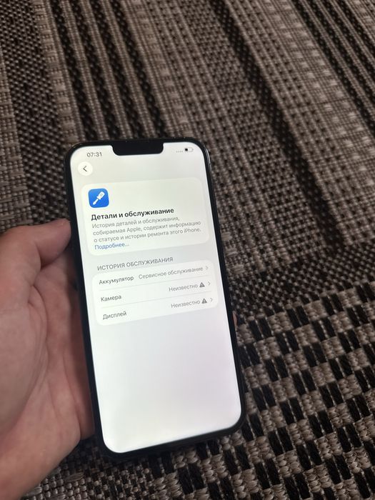 Iphone 13 Pro Max 128gb Айфон 13 Про Макс 128гб
