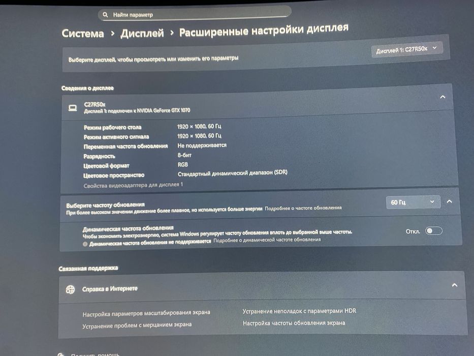 Продам игровой компьютер