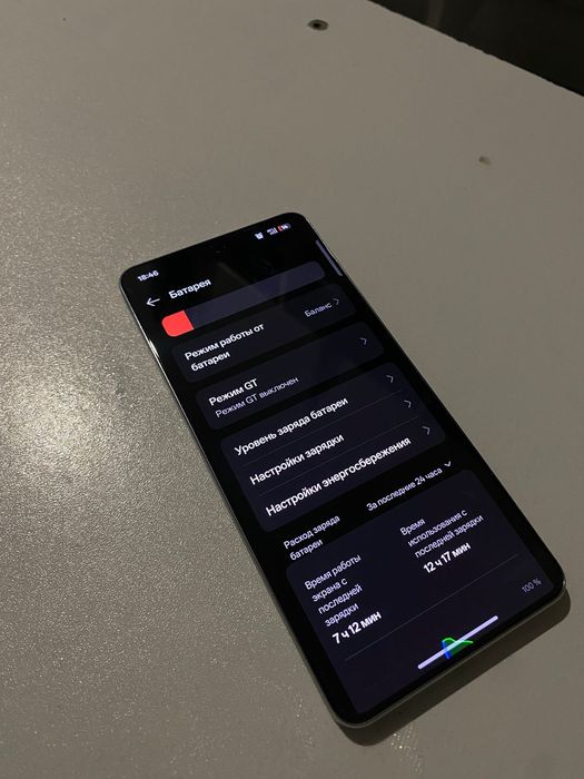 Realme GT7 Белый