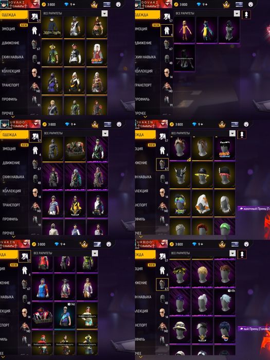 Продам аккаунт фри фаер,олдовский