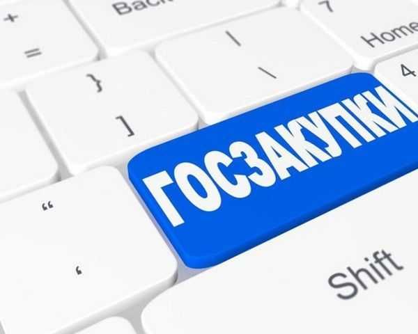 Продам ТОО для Гос. закупа (тендера) с финансовой устойчивостью