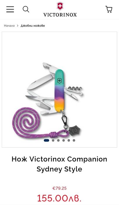 Колекция Victorinox