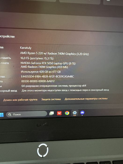 Lenovo loq 15.