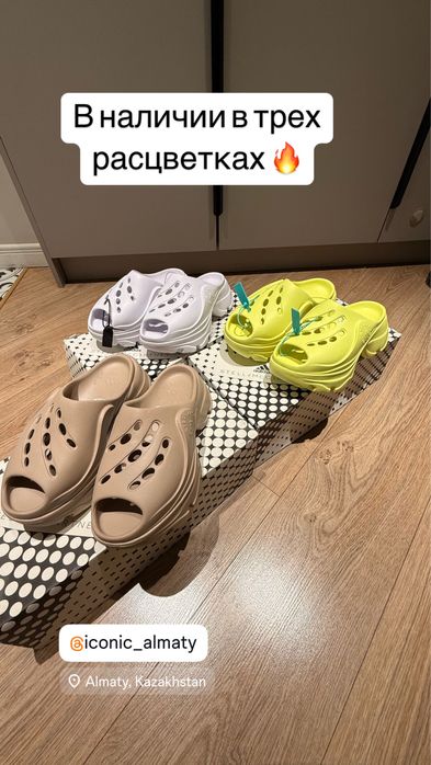 Продам новые Clogs -Клоги Adidas by Stella McCartney!!!