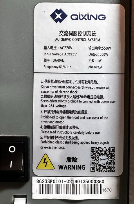 Продам Швейная машина S1