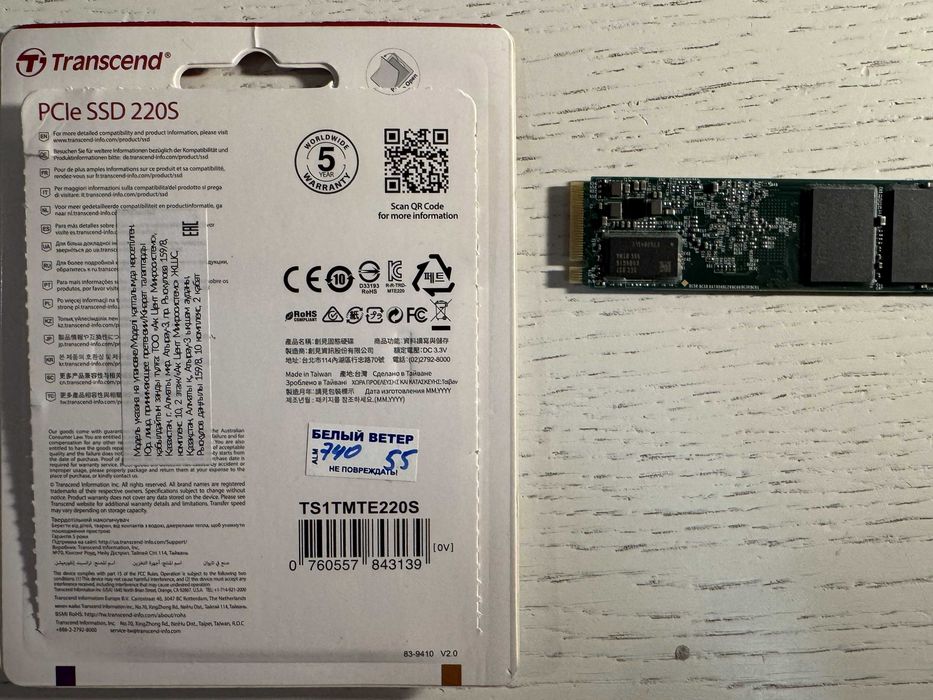 SSD 1TB M.2 Transcend TS1TMTE220S NVMe