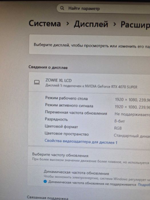 Монитор Zowie Xl LCD