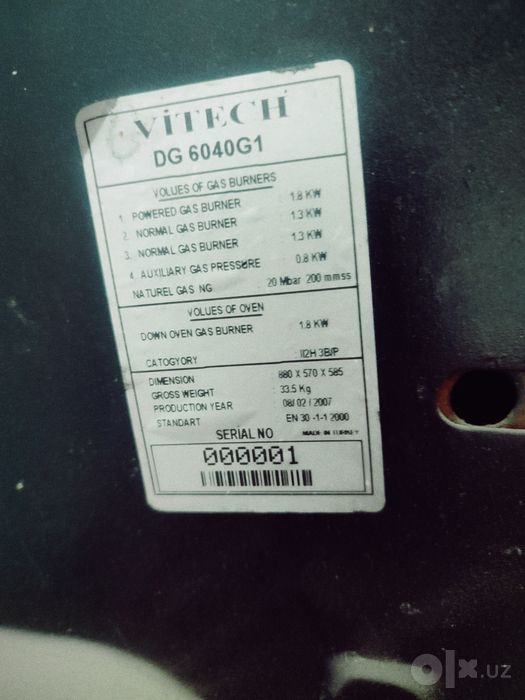 Газ плита сотилади.