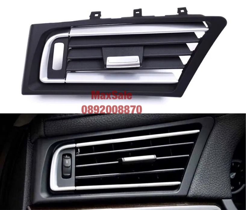 Решетка въздуховод климатик парно БМВ Ф01 Ф02 BMW F01 F02