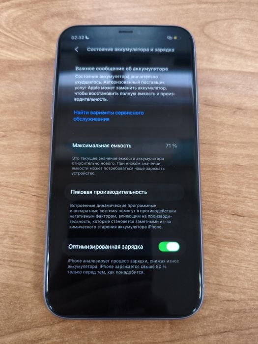 продам iPhone 11 или обменяю на 12