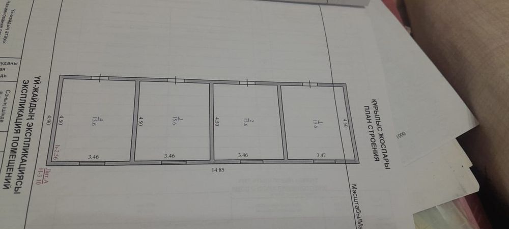 Продам участок на ала колье