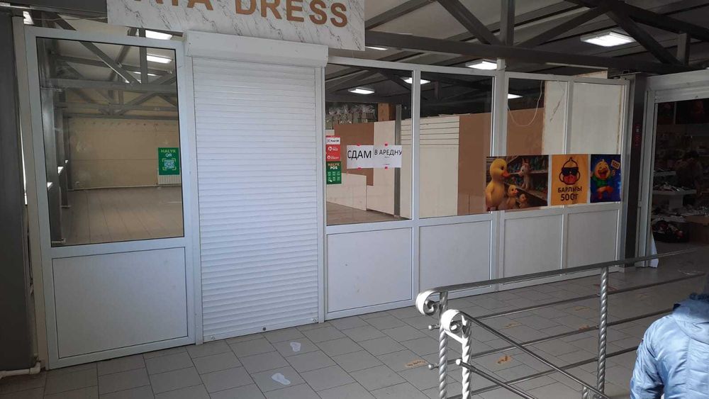 Сдам Бутик в аренду