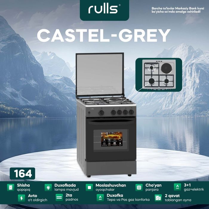 Rulls газовая плита Gusto-white /чугун/автоподжиг+доставка