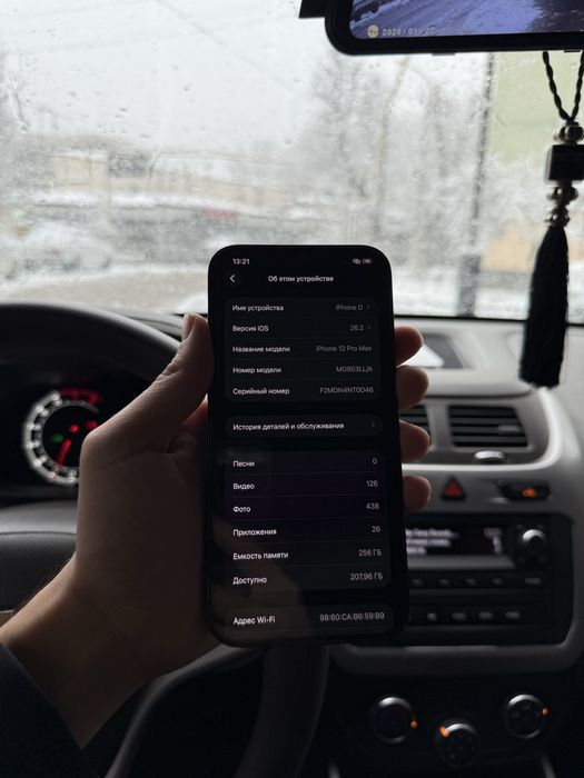 iPhone 12 Pro Max 256Gb