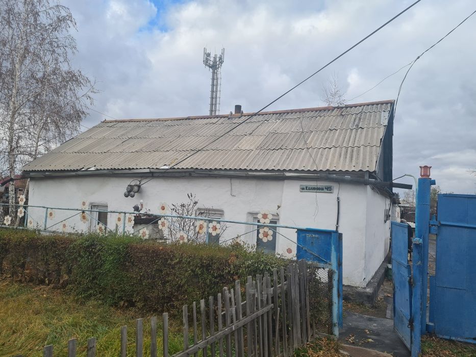 Продам дом или поменяю на квартиру