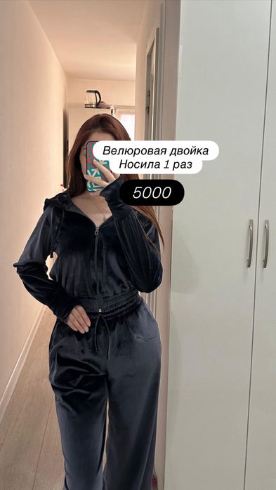 Одежда, платье, двойка, разгрузка гардероба