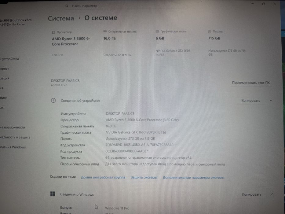 Продаю системник