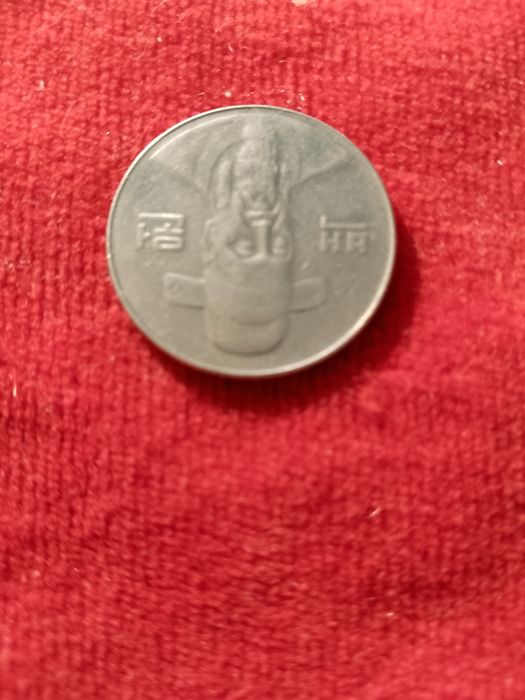 Южнокорейская монета 2003г