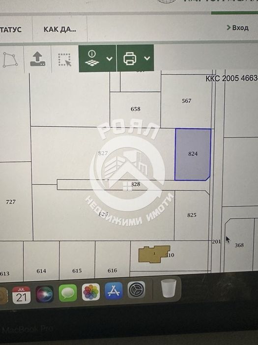 Продава се Парцел в Пловдив, Беломорски - 688 кв.м за 100 €/кв.м - Снимка #2