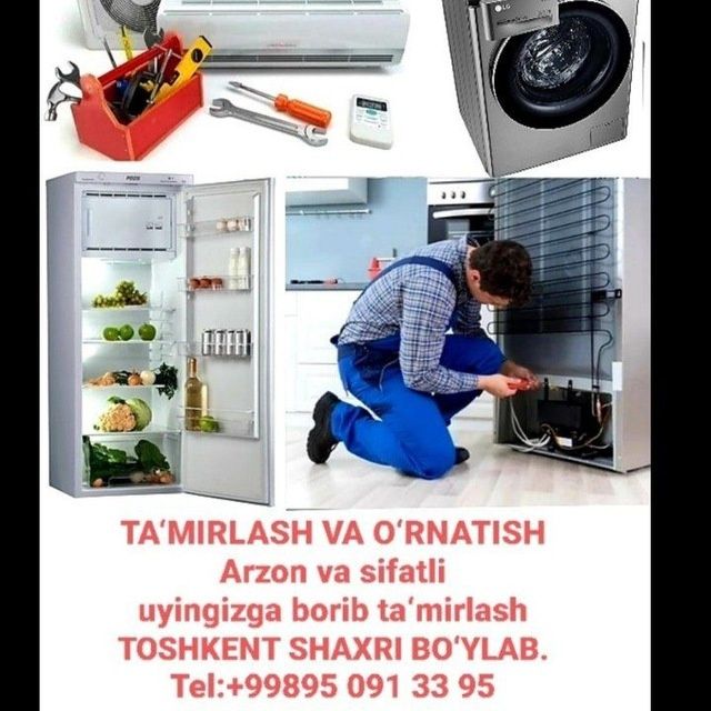 Ремонт холодильники и морозильник