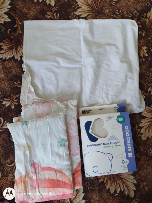 ЛОТ Бебешки обиколник , възглавничка и топли дрехи