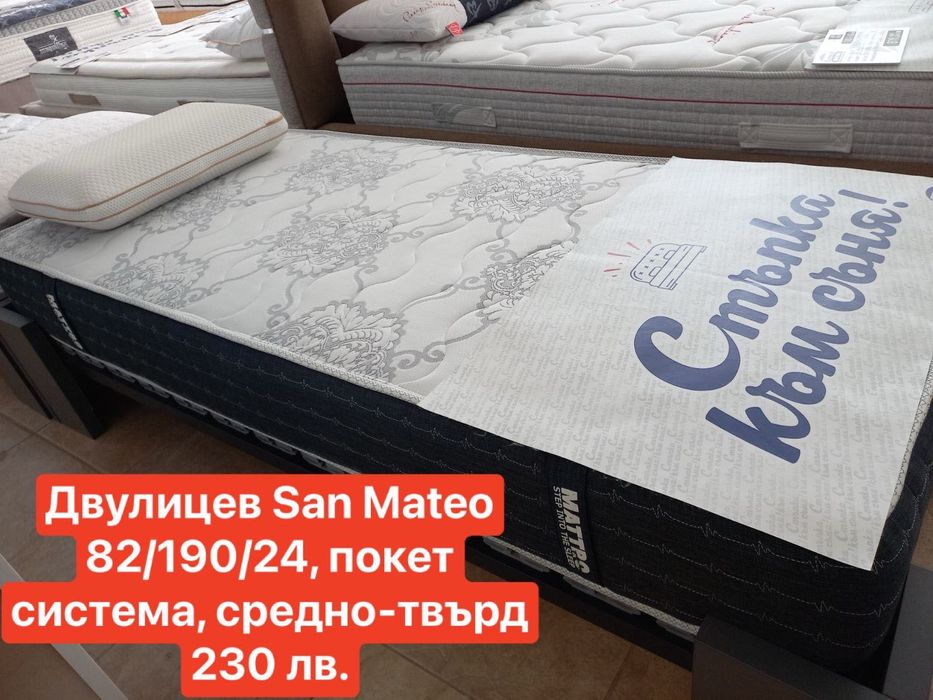 РАЗПРОДАЖБА на матраци (мостри 82/190)