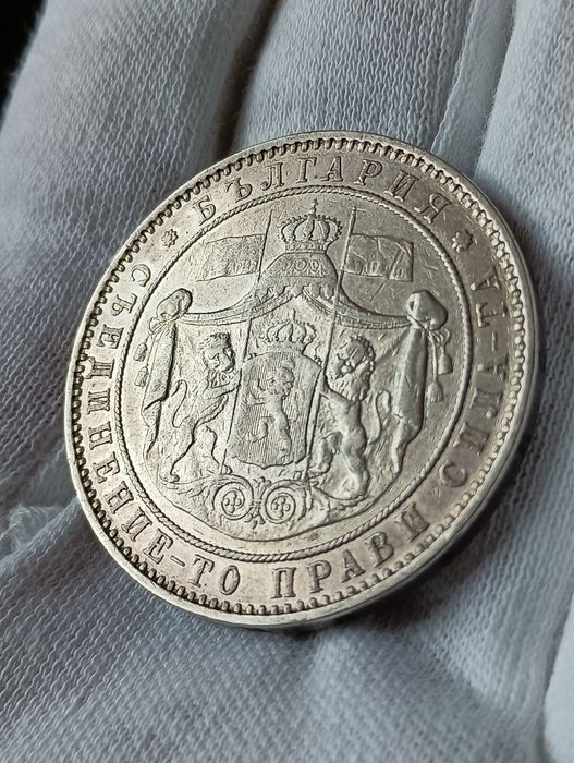 5 лева от 1884г.