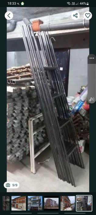 СКЕЛЕ - Италианско     Н  -  рамки