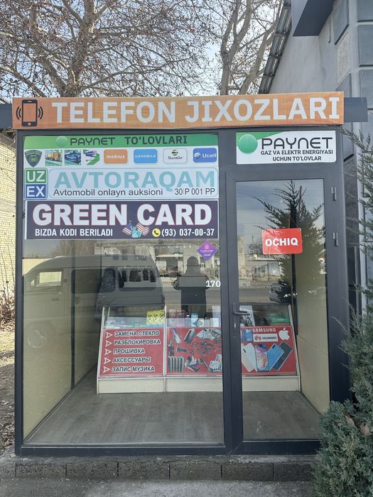 AKFA butka Tayyor biznes!