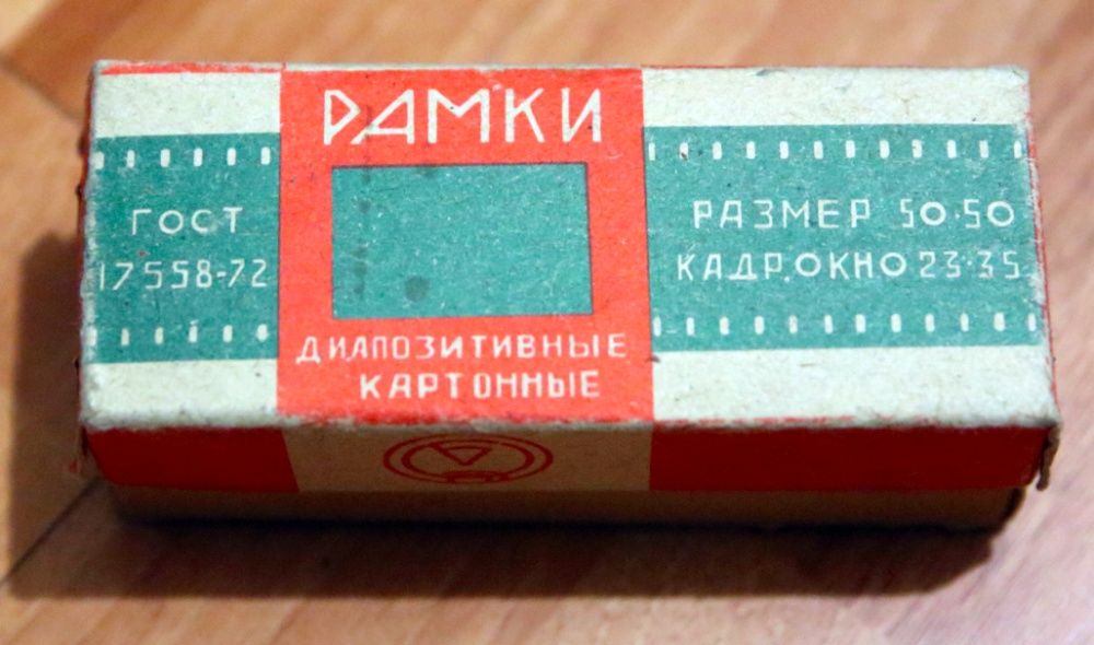 Продавам колекция стари кутии