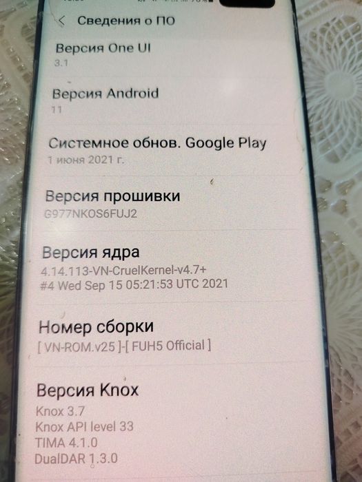 Продам. Продам телефон.