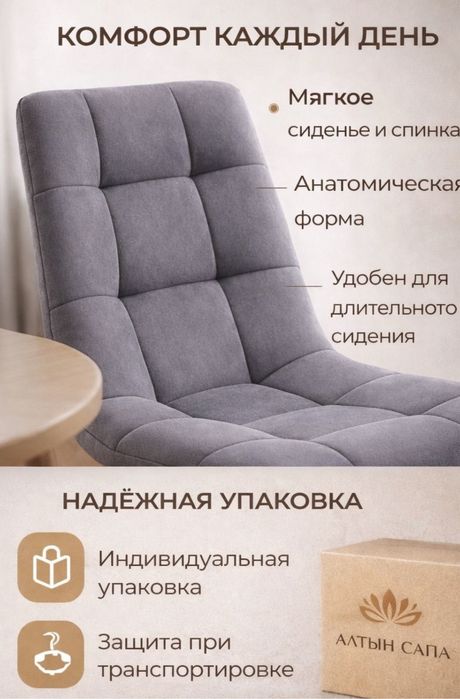 новые Кухонный комплект в АСТАНЕ