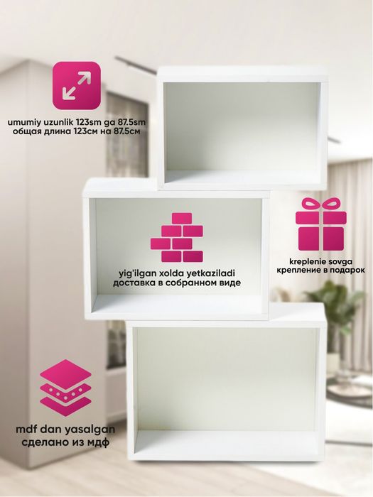 Полка трансформер для книг и вещей Kitob ichun transformer javon