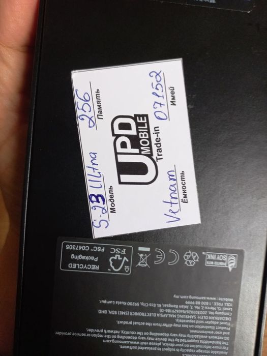 Продаётся Samsung S23 ultra. Vietnam.256