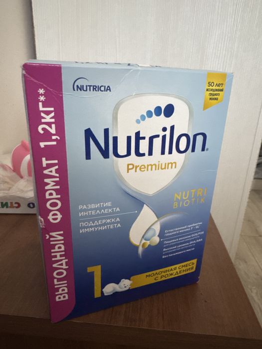 Смесь Nutrilon 1200 грамм