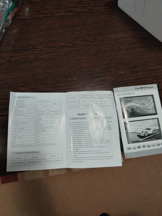 Car mp 5 player 7018 b