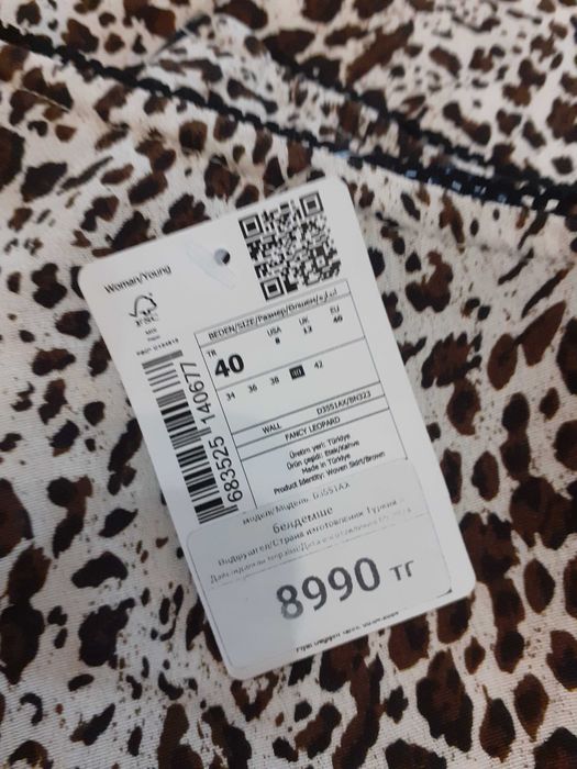 Продам новую, леопардовую юбку-миди
