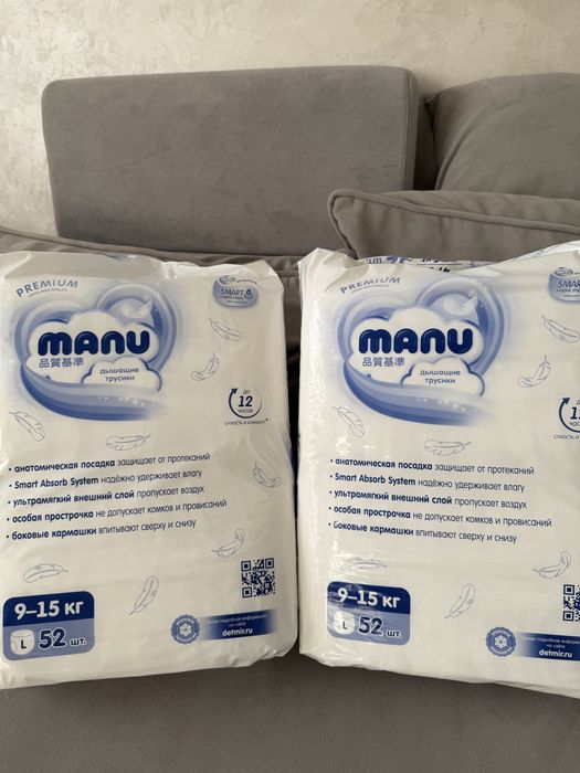 Трусики Manu 9-15кг