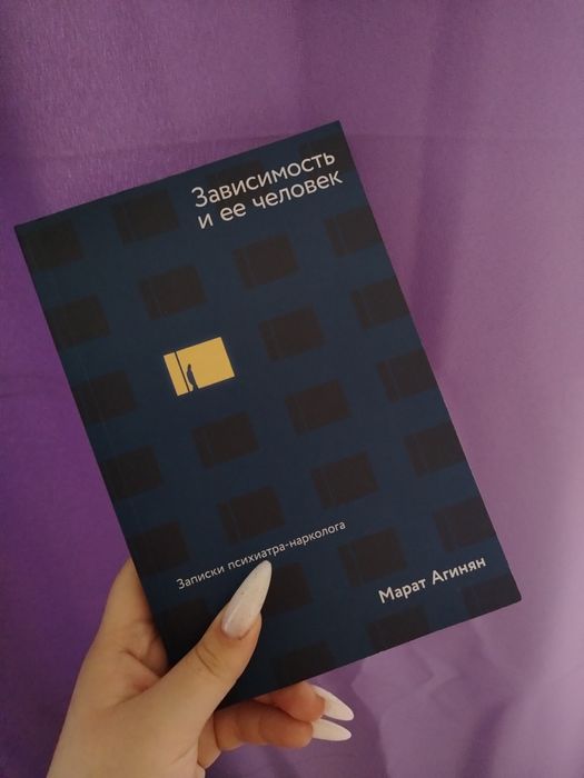 Психологические книги